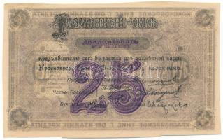 Orosz Polgárháború / Krasznojarszk 1919. 25R sorszám nélkül T:XF hajtatlan, folt Russian Civil War / Krasnoyarsk 1919. 25 Rubles without serial number C:XF unfolded, spotted Krause P#S970
