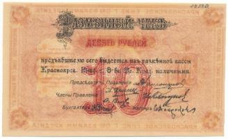 Orosz Polgárháború / Krasznojarszk 1919. 10R sorszám nélkül T:XF kézírás, hajtatlan Russian Civil War / Krasnoyarsk 1919. 10 Rubles without serial number C:XF handwriting, unfolded Krause P#S969