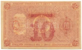 Orosz Polgárháború / Krasznojarszk 1919. 10R sorszám nélkül T:XF hajtatlan, sarokhajtás Russian Civil War / Krasnoyarsk 1919. 10 Rubles without serial number C:XF unfolded, corner fold Krause P#S969
