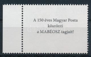 2017 Bélyegnap (90.) A magyar királyi honvédség emlékezete 120Ft ívszéli bélyeg "A 150 éves Magyar Posta köszönti a MABÉOSZ tagjait!" hátoldali felirattal (6.000)