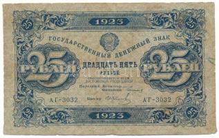 Szovjetunió / Orosz Szocialista Szövetségi Szovjet Köztársaság 1923. 25R "3032" T:VG Soviet Union / Russian Socialist Federated Soviet Republic 1923. 25 Roubles "3032" C:VG Krause 159.