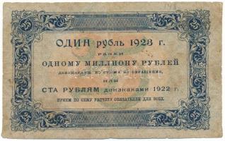 Szovjetunió / Orosz Szocialista Szövetségi Szovjet Köztársaság 1923. 25R "3032" T:VG
Sovi...