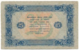 Szovjetunió / Orosz Szocialista Szövetségi Szovjet Köztársaság 1923. 25R "3068" T:VG
Sovi...