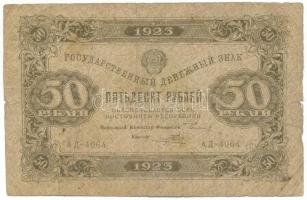 Szovjetunió / Orosz Szocialista Szövetségi Szovjet Köztársaság 1923. 50R "4064" T:VG Soviet Union / Russian Socialist Federated Soviet Republic 1923. 50 Roubles "4064" C:VG Krause 160