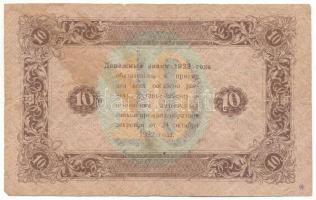 Szovjetunió / Orosz Szocialista Szövetségi Szovjet Köztársaság 1923. 10R "2055" T:VG
Sovi...