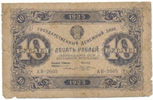Szovjetunió / Orosz Szocialista Szövetségi Szovjet Köztársaság 1923. 10R "2005" T:VG szakadások Soviet Union / Russian Socialist Federated Soviet Republic 1923. 10 Roubles "2005" C:VG tears Krause P#158