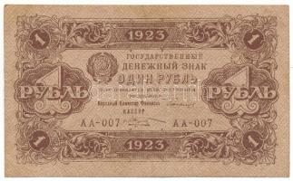 Szovjetunió / Orosz Szocialista Szövetségi Szovjet Köztársaság 1923. 1R "007" T:F Soviet Union / Russian Socialist Federated Soviet Republic 1923. 1 Rouble "007" C:F Krause P#156