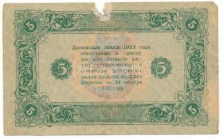 Szovjetunió / Orosz Szocialista Szövetségi Szovjet Köztársaság 1923. 5R "1052" T:VG anyagh...