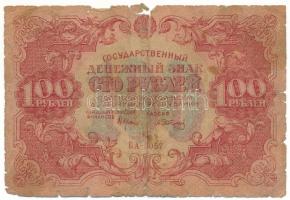 Szovjetunió / Orosz Szocialista Szövetségi Szovjet Köztársaság 1922. 100R "3057" T:G Soviet Union / Russian Socialist Federated Soviet Republic 1922. 100 Roubles "3057" C:G Krause P#133