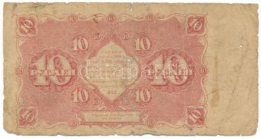 Szovjetunió / Orosz Szocialista Szövetségi Szovjet Köztársaság 1922. 10R "052" T:VG,G
Sov...