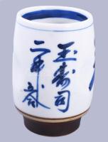Japán kalligrafikus kézzel festett pohár, hibátlan, m: 11,5 cm