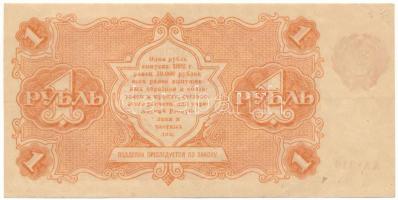 Szovjetunió / Orosz Szocialista Szövetségi Szovjet Köztársaság 1922. 1R "016" T:F
Soviet ...