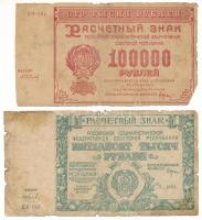 Szovjetunió / Orosz Szocialista Szövetségi Szovjet Köztársaság 1921. 50.000R + 100.000R T:G Soviet Union / Russian Socialist Federated Soviet Republic 1921. 50.000 Roubles + 100.000 Roubles C:G Krause P#116, P#117