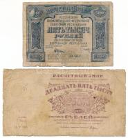 Szovjetunió / Orosz Szocialista Szövetségi Szovjet Köztársaság 1921. 5000R + 25.000R T:VG-G Soviet Union / Russian Socialist Federated Soviet Republic 1921. 5000 Roubles + 25.000 Roubles C:VG-G Krause P#113, P#115