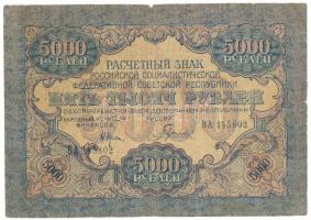 Szovjetunió / Orosz Szocialista Szövetségi Szovjet Köztársaság 1919. 5000R T:VG Soviet Union / Russian Socialist Federated Soviet Republic 1919. 5000 Rubles C:VG Krause P#105