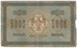 Szovjetunió / Orosz Szocialista Szövetségi Szovjet Köztársaság 1918. 5000R T:VG,G anyaghiány
Soviet...