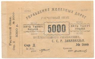 Orosz Polgárháború / Transzkaukázusi Népbiztosság 1920. 5000R T:F,VG Russian Civil War / Transcaucasian Commissariat 1920. 5000 Roubles C:F,VG Krause P#S641