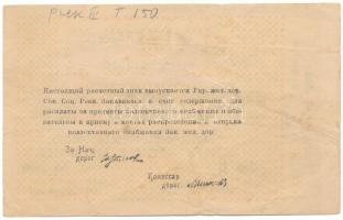 Orosz Polgárháború / Transzkaukázusi Népbiztosság 1920. 5000R T:F,VG
Russian Civil War / Transcauca...