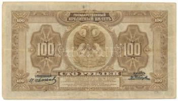 Szovjetunió / Orosz Szocialista Szövetségi Szovjet Köztársaság 1918. 100R T:F
Soviet Union / Russia...