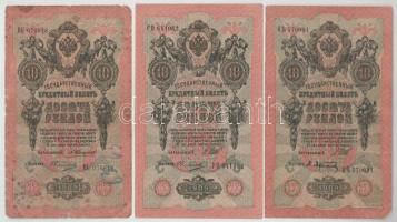 Orosz Birodalom 1909. 10R (6db, 5x különféle pénztáros aláírással) Szign.: Shipov (Az állami bank igazgatója) T:VG, egyik F Russian Empire 1909. 10 Rubles (6pcs, 5x different cashier signatures) Sign.: Shipov (Manager of the State Bank) C:VG, one of them F Krause P#11c