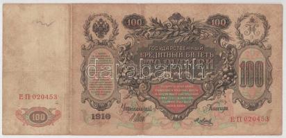 Orosz Birodalom 1910. 100R Szign.:Konshin + 1912. 500R Szign.:Shipov (2x) T:VG-G
Russian Empire 191...