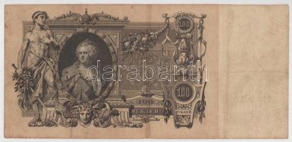 Orosz Birodalom 1910. 100R Szign.:Konshin + 1912. 500R Szign.:Shipov (2x) T:VG-G
Russian Empire 191...
