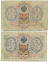 Orosz Birodalom 1905. 3R Szign.: Shipov (2x) T:F fo., kis szakadások
Russian Empire 1905. 3 Rubles ...