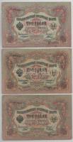 Orosz Birodalom 1905. (1910-1921) 3R (3x) Szign.:Konshin, Shipov T:VG Russian Empire 1905. (1910-1921) 3 Rubles (3x) Sign.:Konshin, Shipov C:VG Krause P#9