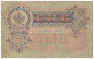 Orosz Birodalom 1912-1917. (1899) 50R "AM 223687", Szign.: Shipov T:VG,G
Russian Empire 1...