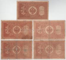 Orosz Birodalom 1898-1915. (1898) 1R (9x) Szign.:Pleske és Shipov T:F-G
Russian Empire 1898-1915. (...