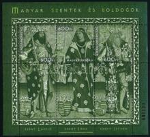 2013 Magyar szentek és boldogok I. egyszínnyomat blokk (7.000)