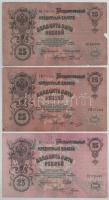 Orosz Birodalom 1914-1918(1909) 25R Szign.: Shipov (3xklf) T:F-VG,G Russian Empire 1914-1918(1909) 25 Roubles Sign.: Shipov (3xklf) C:F-VG,G Krause P#12