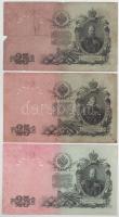 Orosz Birodalom 1914-1918(1909) 25R Szign.: Shipov (3xklf) T:F-VG,G
Russian Empire 1914-1918(1909) ...