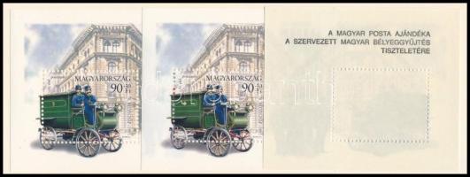 1997 Bélyegnap 3 db ajándék blokk