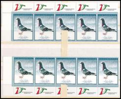 2015 Magyarország állatvilága IX. - Postagalamb olimpia II. 115Ft alsó és felső ívszéli ötöscsík ívszéli logóval