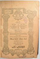 Choschen Mischpat. Lemberg, 1876, A. J. Madfes, [6]+348 p.+ 364 p. Héber nyelven. Egészvászon-kötésben, viseltes állapotban, hiányzó gerinccel, a címlapon sarokhiánnyal, helyenként sérült lapokkal, lapszéli ázásnyomokkal.