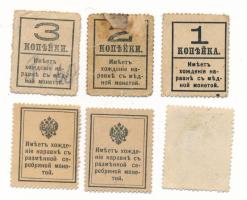 Orosz Birodalom 1915. 1k "1" felülbélyegzéssel + 2k "2" felülbélyegzéssel + 3k +...
