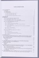 Kovács László: Magyarhomorog-Kónya-domb 10. századi szállási és 11-12. századi falusi temetője. Magy...