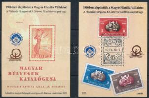 2025 Magyar bélyegek katalógusa emlékívpár azonos sorszámmal