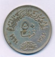 Egyiptom 1964. 50p Ag "A Nílus elterelése" kapszulában T:AU,XF patina
Egypt 1964. 50 Pias...