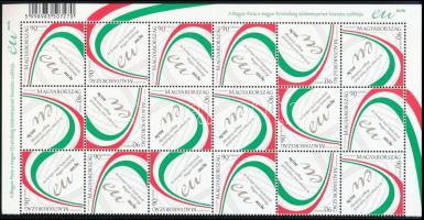 2011 Az Európai Unió tanácsának magyar elnöksége vonalkódos félív