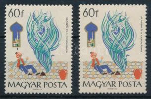 1965 Mese III. 60f Aladdin feje felett ovális folt lemezhibával + támpéldány