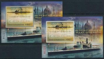 2022 150 éve állt szolgálatba az S.M.S. Leitha Monitor fogazott + vágott blokk azonos sorszámmal (11.800)