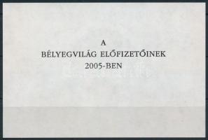 2005 Európa kulturális fővárosa - Pécs ajándék emlékív