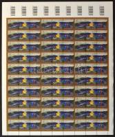 2007 Karácsony hajtatlan teljes ív