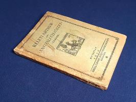 Keleti Arthur: 
Angyali üdvözlet. Litániák. (Dedikált.)
Budapest, 1916. Grill Károly (Pallas Rt. n...