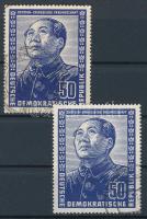 NDK 1951 2 x Mi 288 (Mi EUR 110,-)