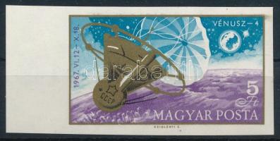 1967 Vénusz-4 vágott ívszéli bélyeg (festékfoltok / ink smears)