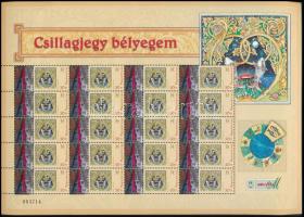 2025 Csillagjegy bélyegem - Halak - Széchenyi hegyi gyermekvasút megszemélyesített teljes ív