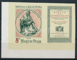 1990 400 éves a Károli Biblia vágott ívsarki szelvényes bélyeg